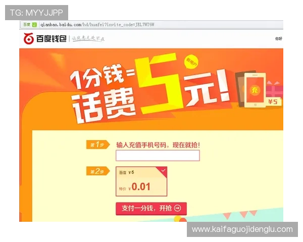 凯发正规会员登录最新动态，掌握平台公告与优惠活动第一手信息